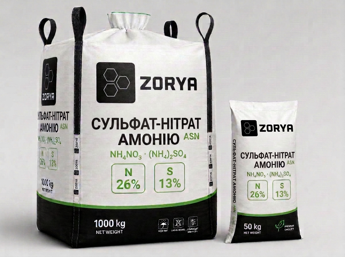 Сульфат-нітрат амонію (ASN) — NH₄NO₃ · (NH₄)₂SO₄